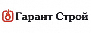Гарант строй